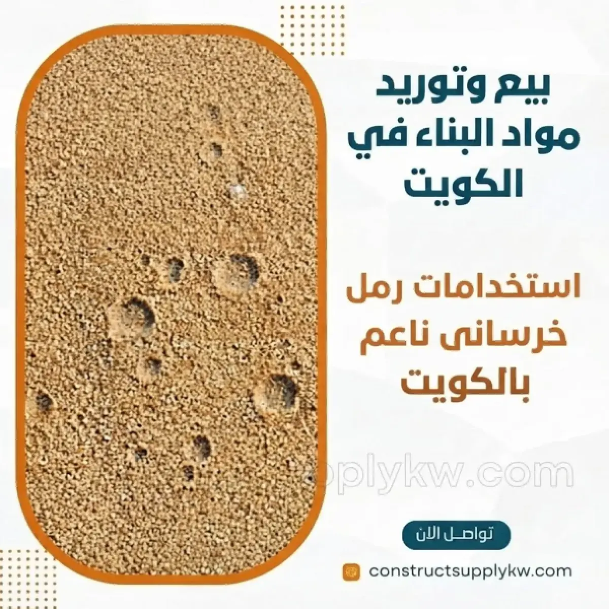 1785434002-WhatsApp Image 2026-07-30 at 10.56.51.webp
